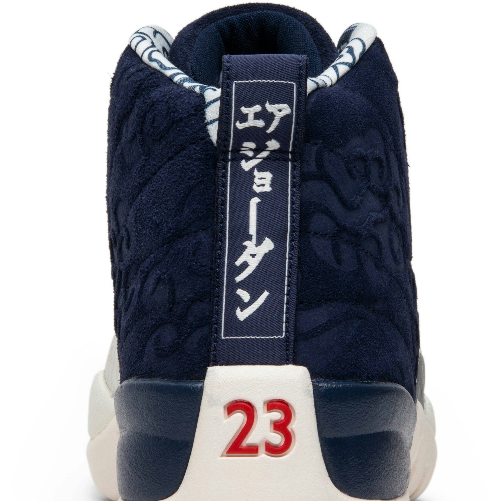 Air Jordan 12 Retro 'International Flight' BV8016-445