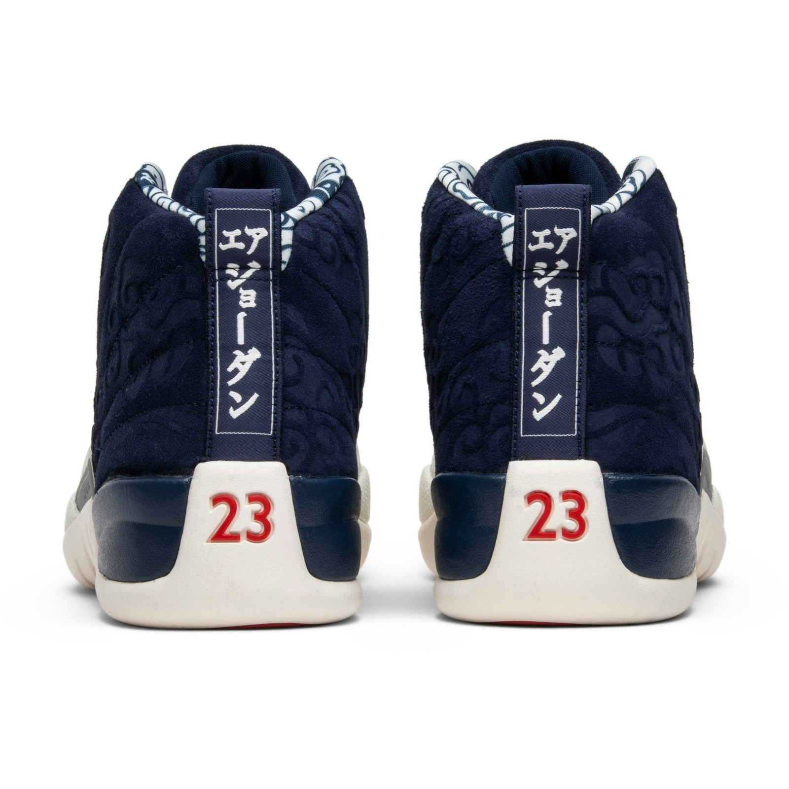 Air Jordan 12 Retro 'International Flight' BV8016-445